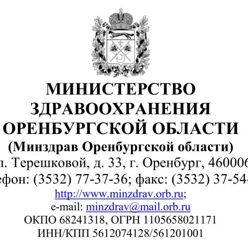 28 октября 2025 года Центр зрения «ОЛЕАН» получил лицензию на медицинскую деятельность после прохождения государственной проверки условий, оборудования и квалификации специалистов. Регистрационный номер лицензии: Л041-01022-56/03632595.