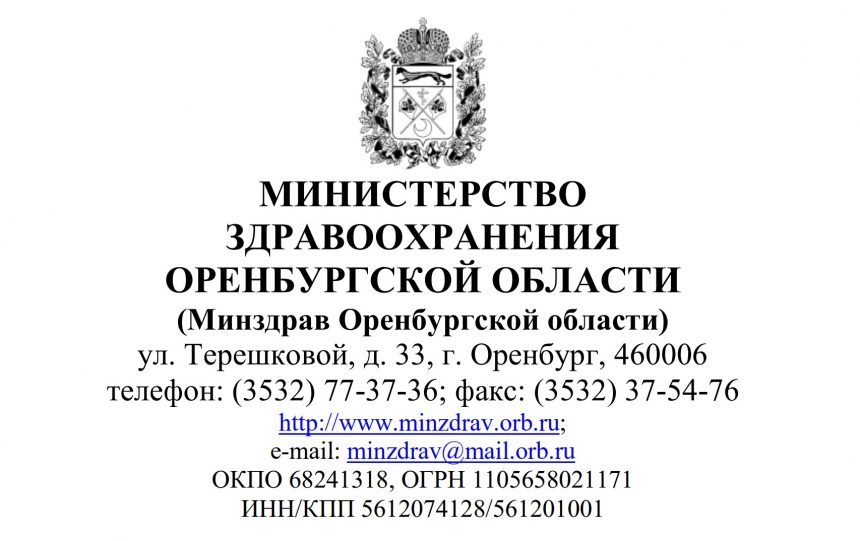28 октября 2025 года Центр зрения «ОЛЕАН» получил лицензию на медицинскую деятельность после прохождения государственной проверки условий, оборудования и квалификации специалистов. Регистрационный номер лицензии: Л041-01022-56/03632595.