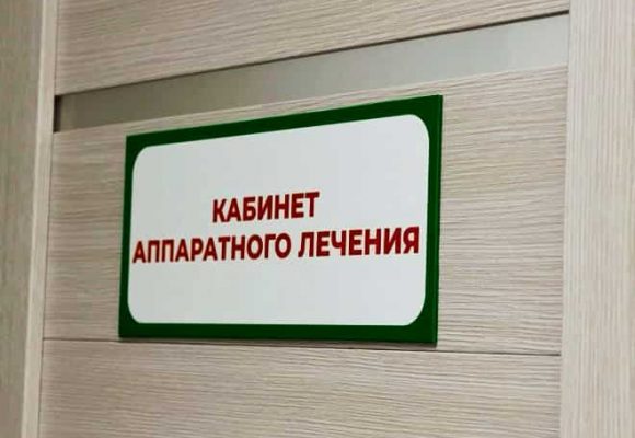 Аппаратное лечение зрения